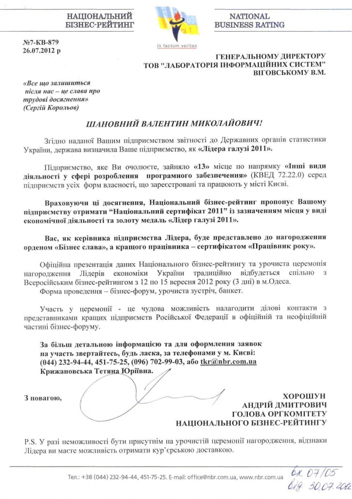 ˳  2011.JPG
